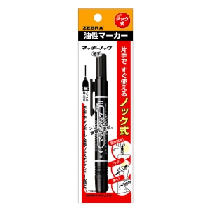 マッキーノック 細字 黒