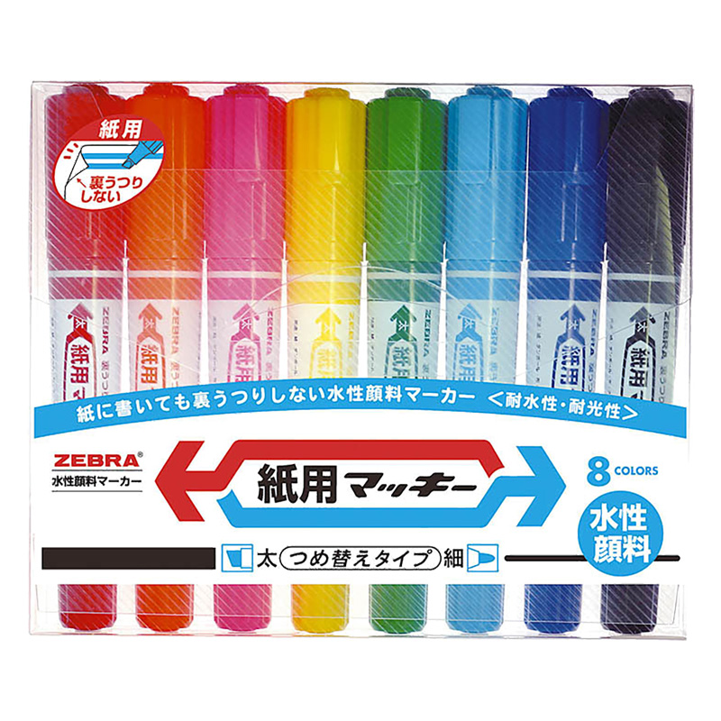 紙用マッキー 8色セット