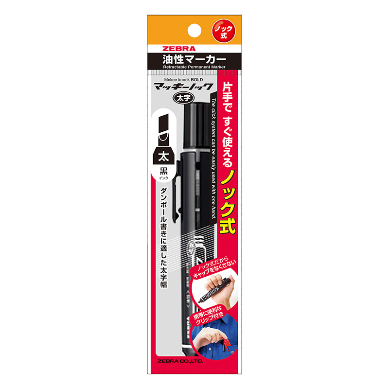 マッキーノック 太字 黒
