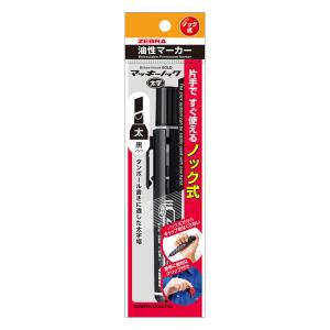 マッキーノック 太字 黒