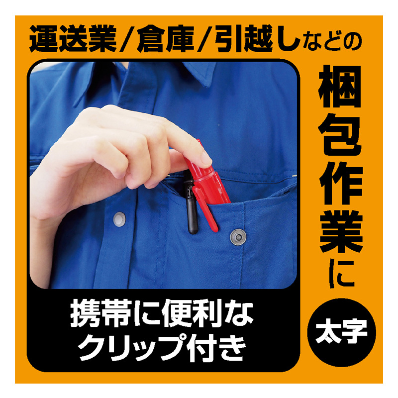 マッキーノック 太字 黒
