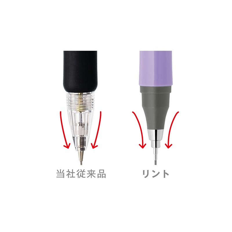リント シャープペンシル 0.5mm リントラベンダー P-MA130-RLV