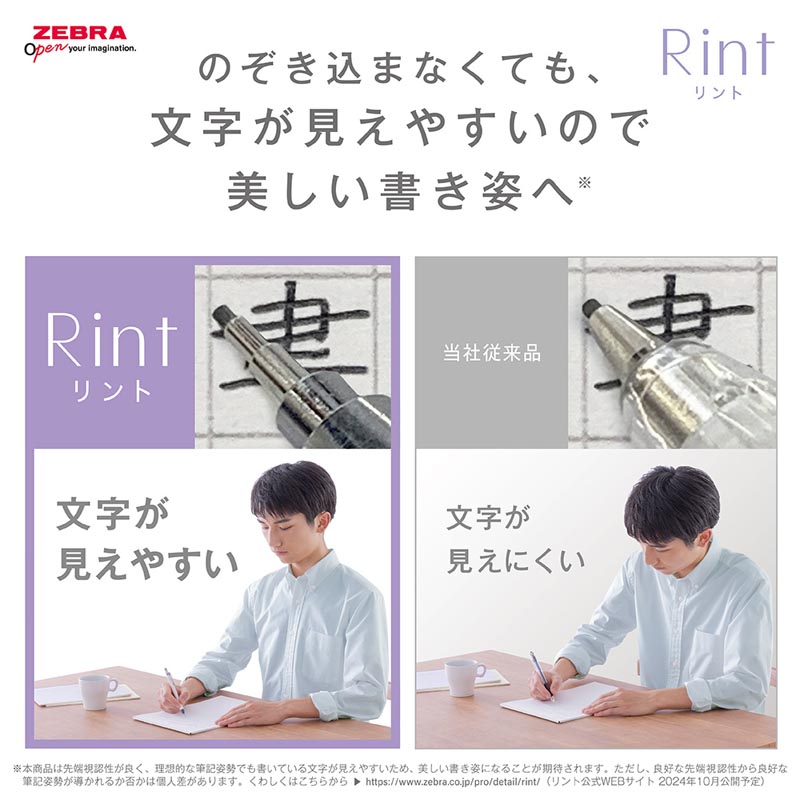 リント シャープペンシル 0.5mm リントラベンダー P-MA130-RLV