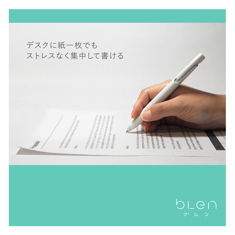 ブレン 0.5 黒(インク 黒) 1本入