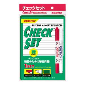 ゼブラ チェックセット緑