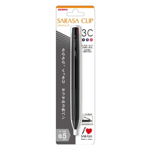 サラサクリップ3C 0.5mm 黒