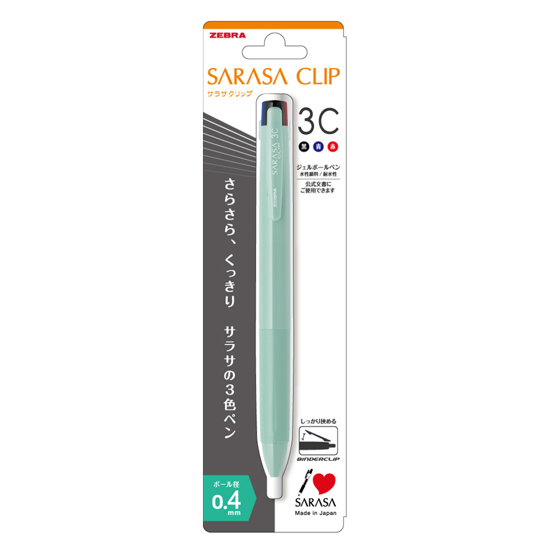 サラサクリップ3C 0.4mm モスグリーン