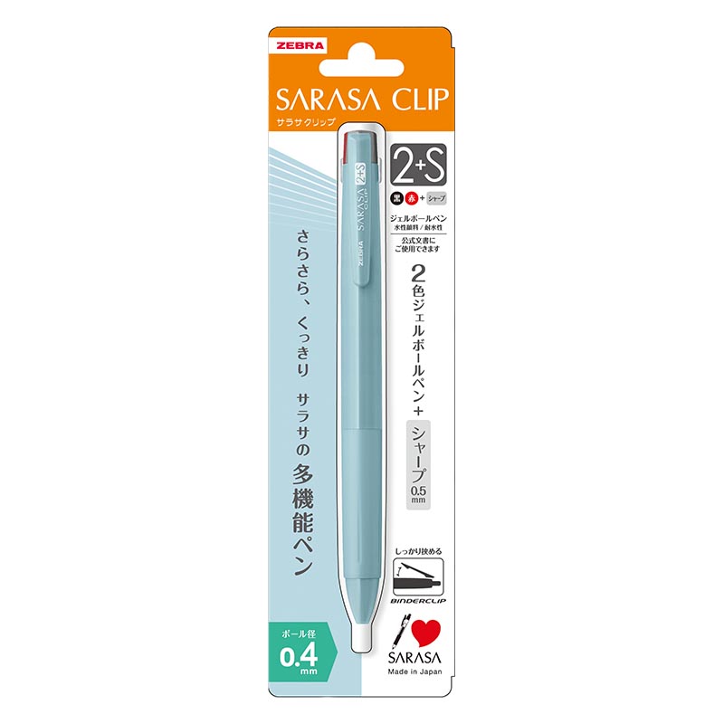 サラサクリップ 2色ジェルボールペン(黒・赤)0.4mm+シャープ0.5mm ミストブルー
