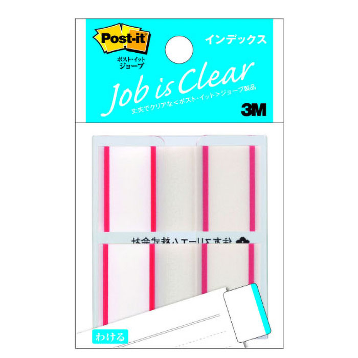インデックス 記入用 レッド レッド