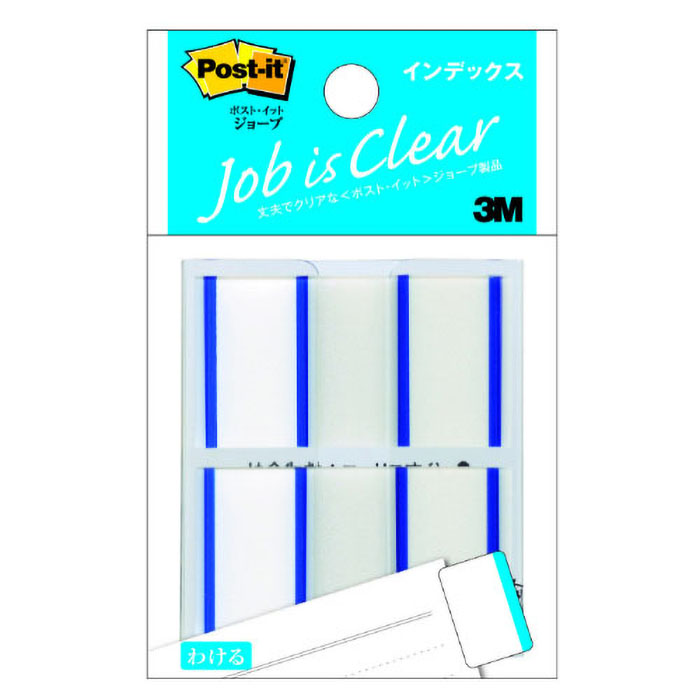 インデックス 記入用 ブルー ブルー