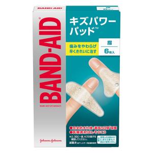 バンドエイド キズパワーパッド指用 6枚