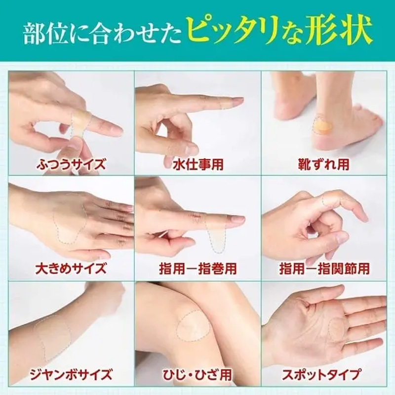 バンドエイド キズパワーパッド指用 6枚