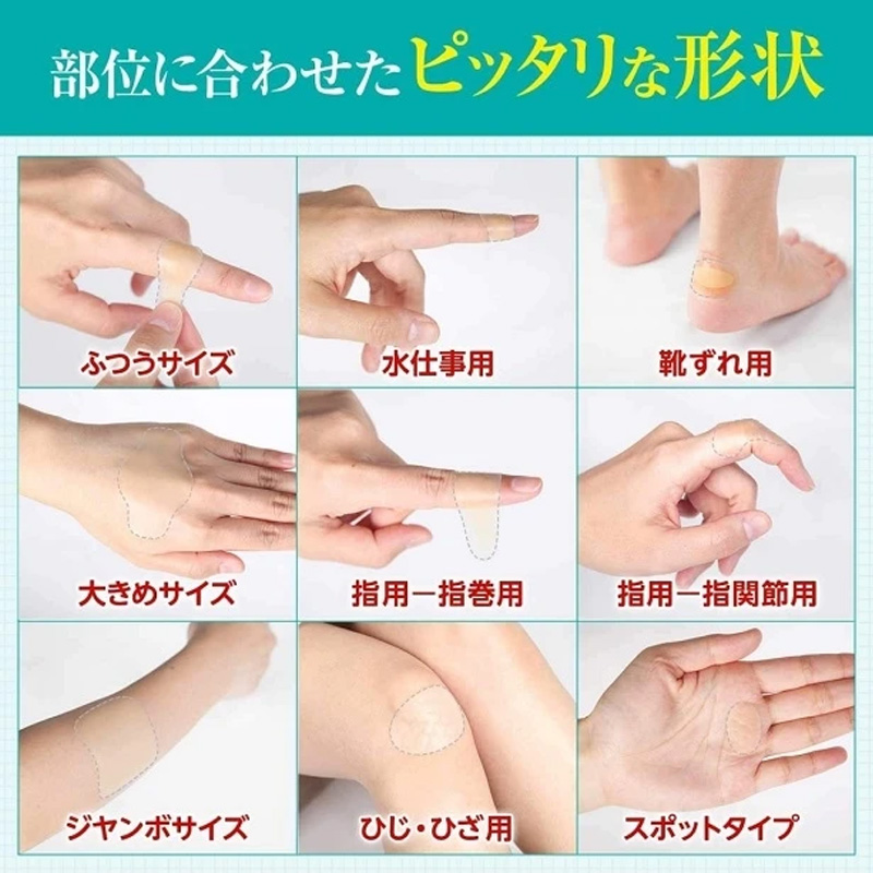 バンドエイド キズパワーパットふつうサイズ 10枚