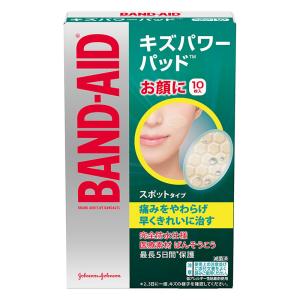 バンドエイド キズパワーパッドスポットタイプ 10枚
