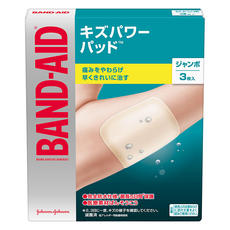 バンドエイド キズパワーパッド ジャンボ保護用 3枚