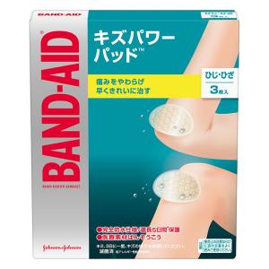 バンドエイド キズパワーパッド ひじひざ保護用 3枚