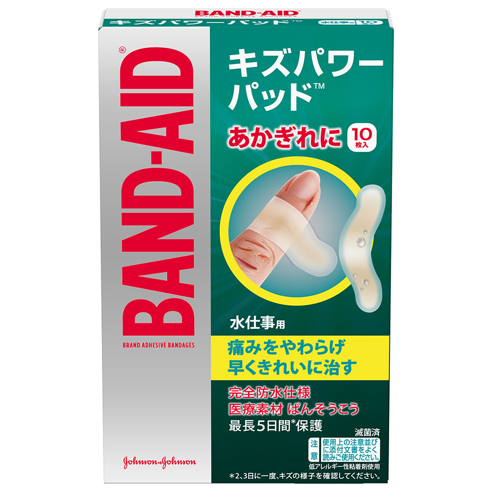 バンドエイド キズパワーパッド水仕事用 10枚