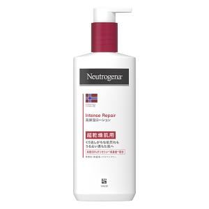 ニュートロジーナ インテンスリペア ボディエマルジョン 450ml
