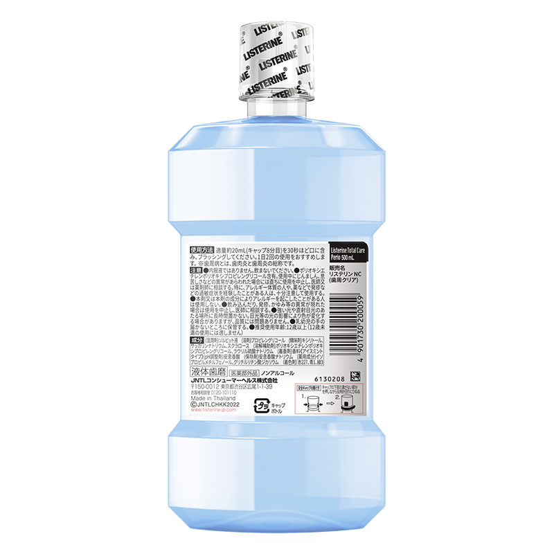 薬用リステリン トータル歯周クリア 500ml