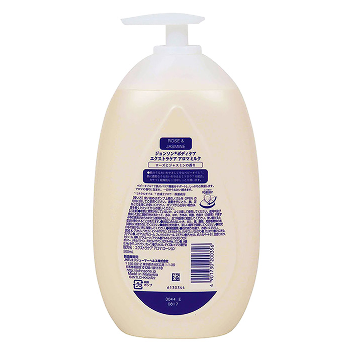 ジョンソンボディケア エクストラケア アロマミルク 500ml