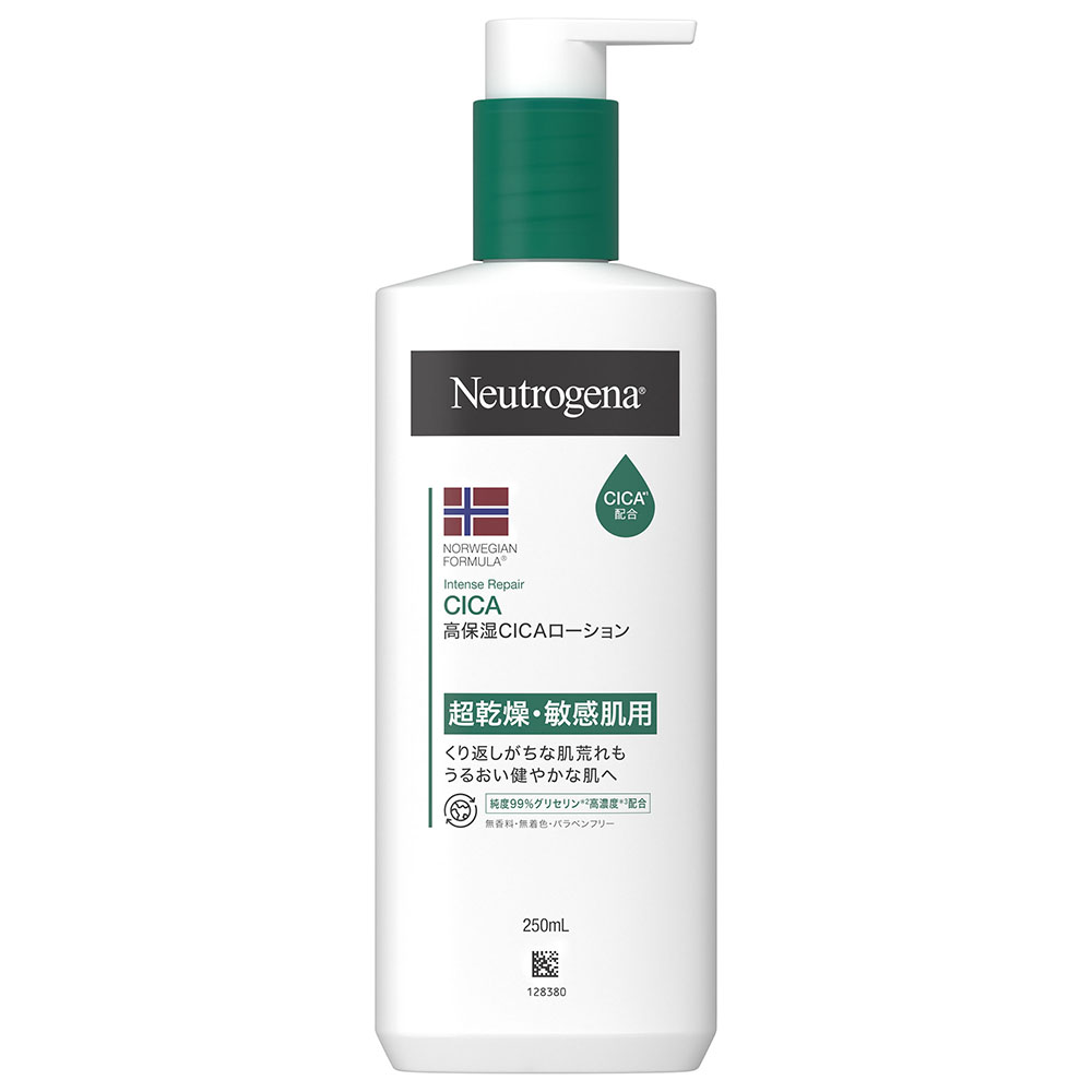 ニュートロジーナ インテンスリペア CICAボディエマルジョン 250ml