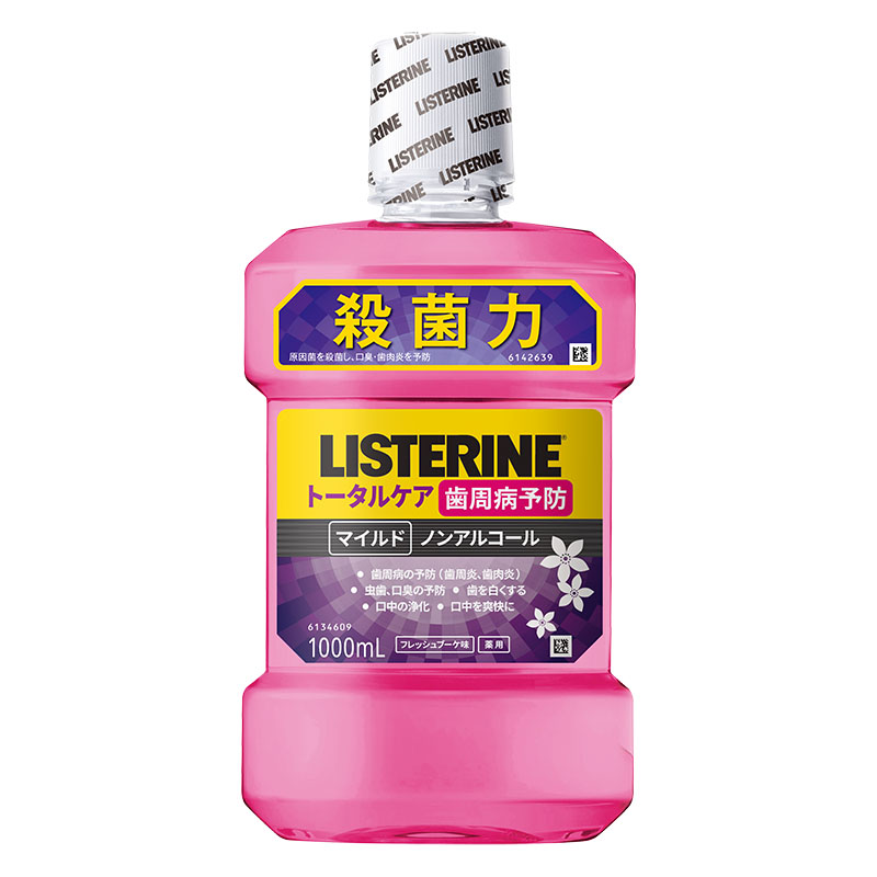 リステリン トータルケア マイルド 1000ml【医薬部外品】