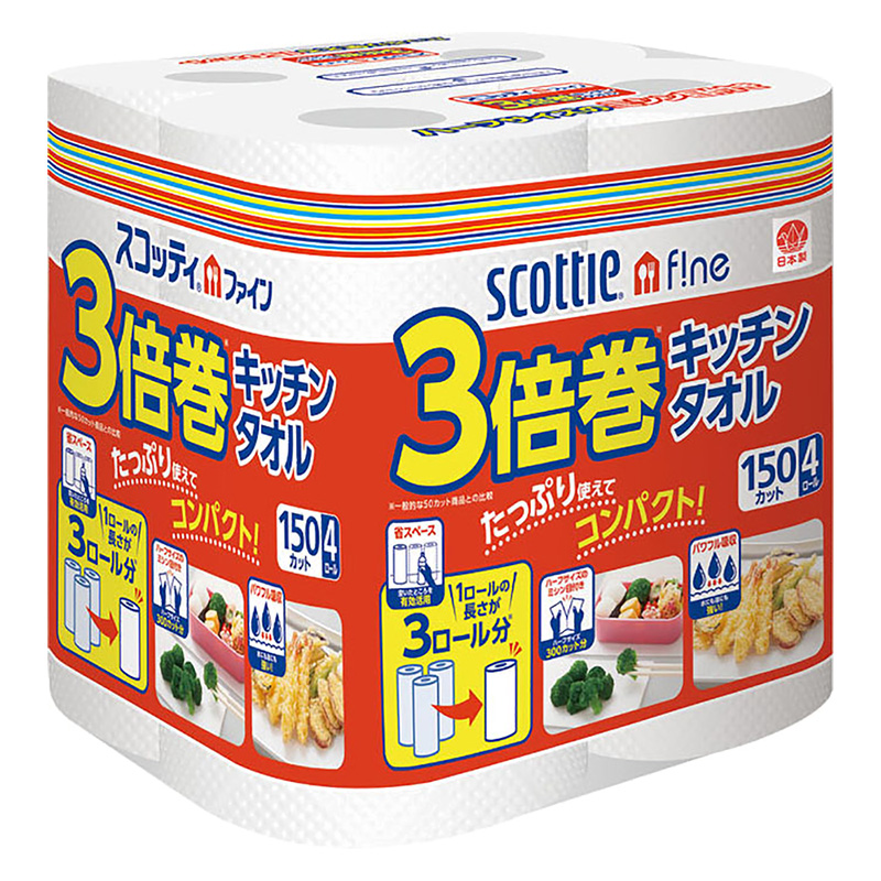 スコッティファイン 3倍巻きキッチンタオル 4ロール