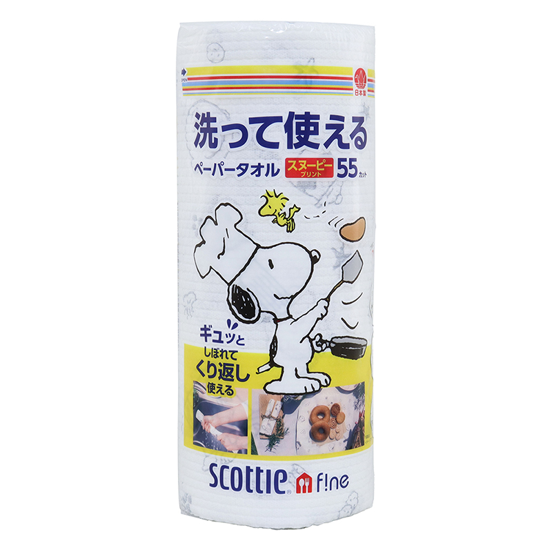 スコッティ 洗って使えるペーパータオル スヌーピープリント 55カット 1ロール
