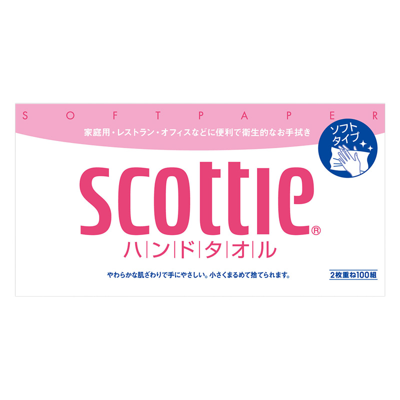 スコッティハンドタオル