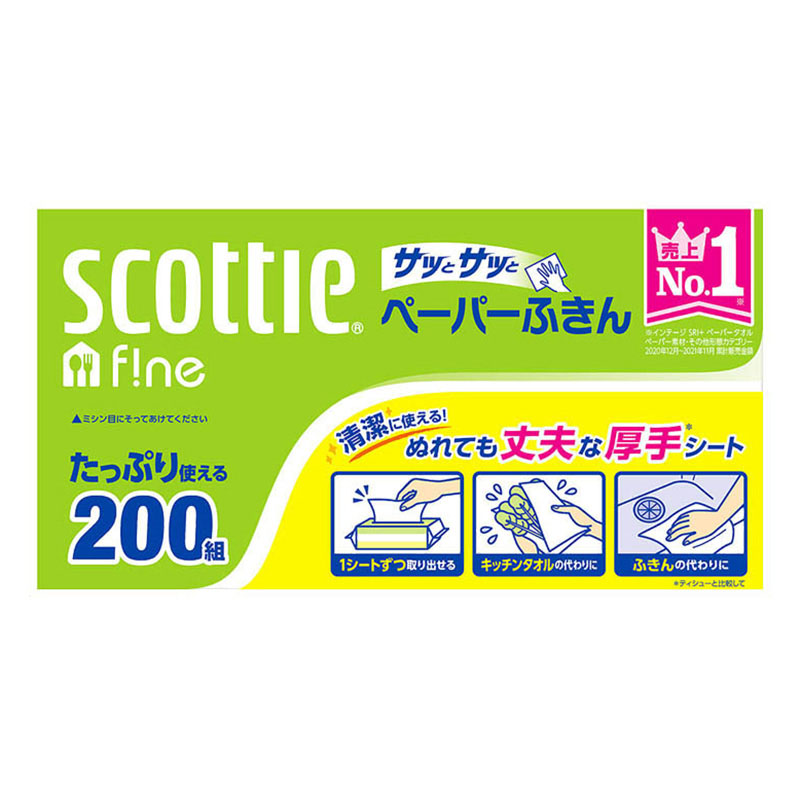 スコッティ ペーパーふきん サッとサッと