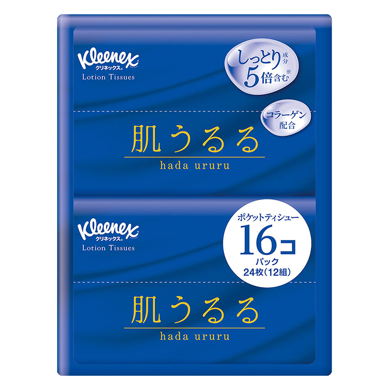 クリネックス ポケットティシュー ローション 肌うるる
