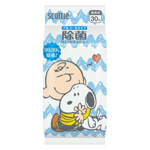 スコッティ ウェットティシュー 除菌アルコールタイプ スヌーピー 30枚