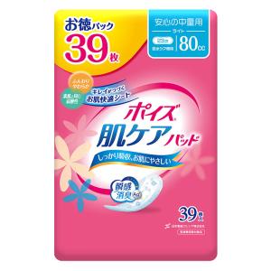 ポイズ 肌ケアパッド 安心の中量用 80cc 23cm 大容量 39枚