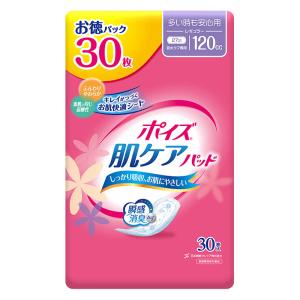 ポイズ 肌ケアパッド 多い時も安心用 120cc 27cm 30枚 お徳パック