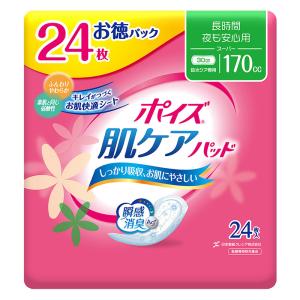 ポイズ 肌ケアパッド 長時間・夜も安心用 170cc 30cm 24枚 お徳パック