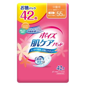 ポイズ 肌ケアパッド 中量用 55cc 23cm 42枚 お徳パック
