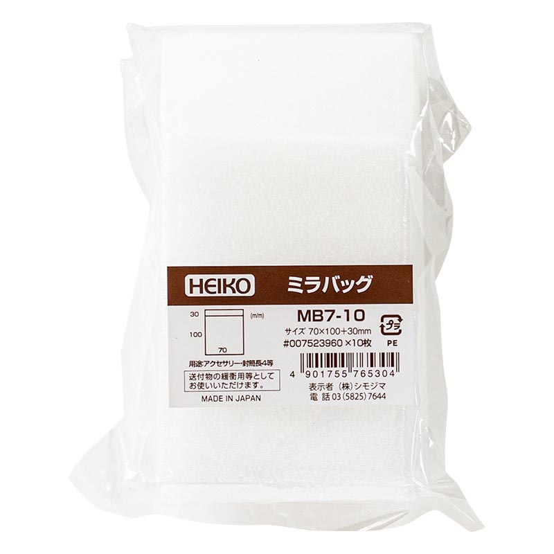 HEIKO 緩衝材 ミラバック MB7-10 10枚入り