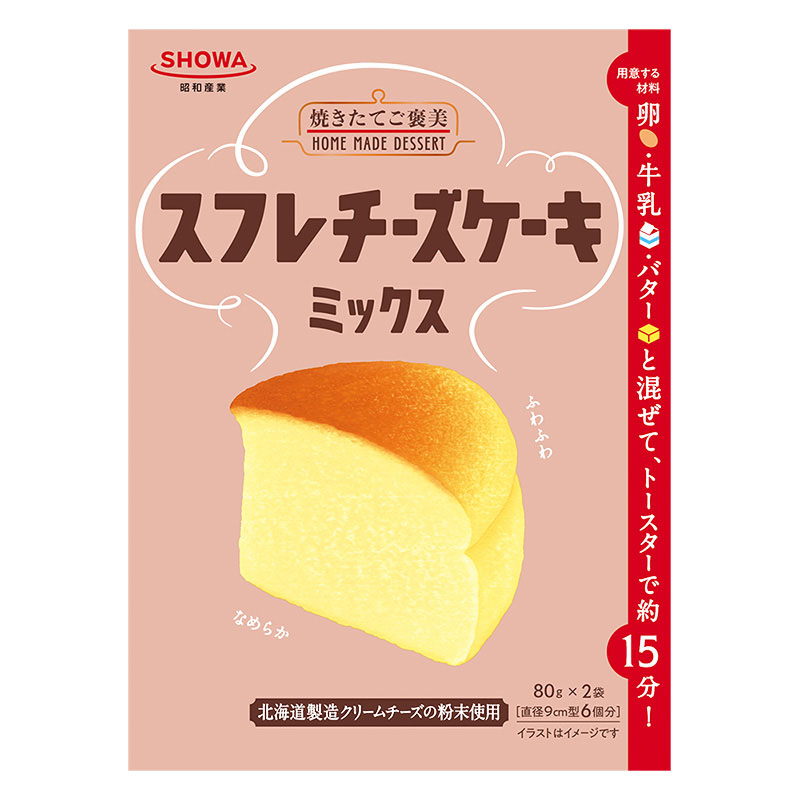 スフレチーズケーキミックス 160g