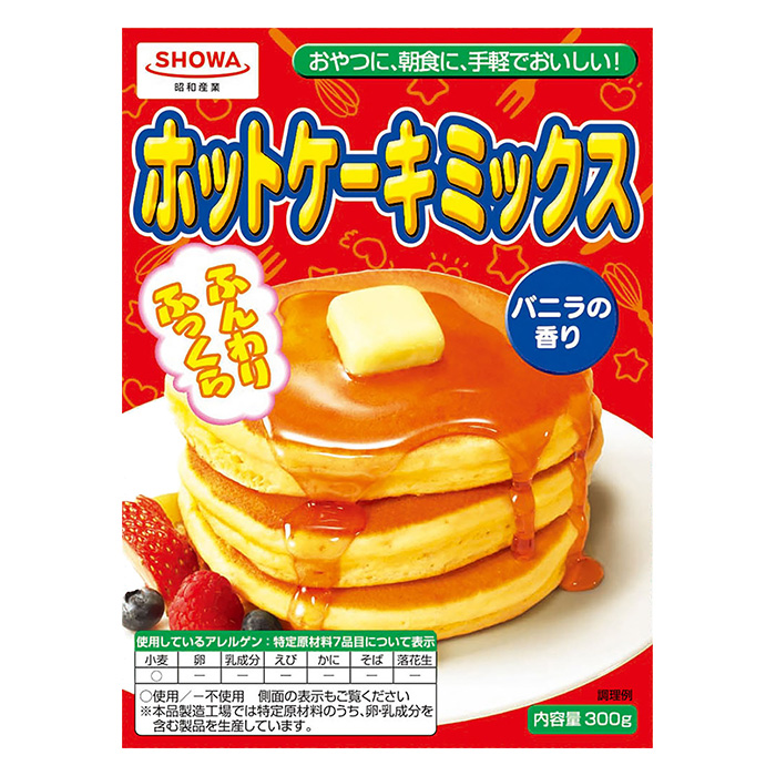 ホットケーキミックス 300g