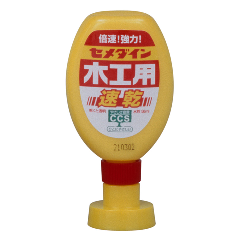 木工用接着剤 速乾 ポリ容器 50ml