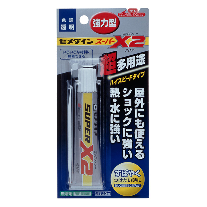 セメダイン スーパーX2 20ml