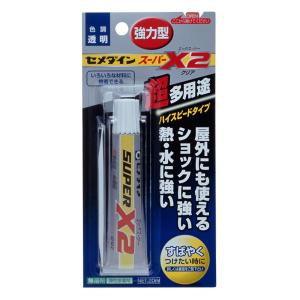 セメダイン スーパーX2 20ml