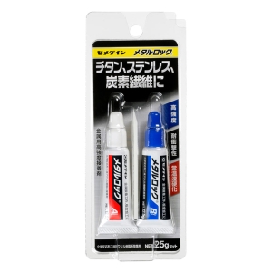 メタルロック