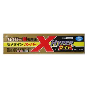 スーパーXハイパー 120ml
