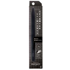 metacil ブラック