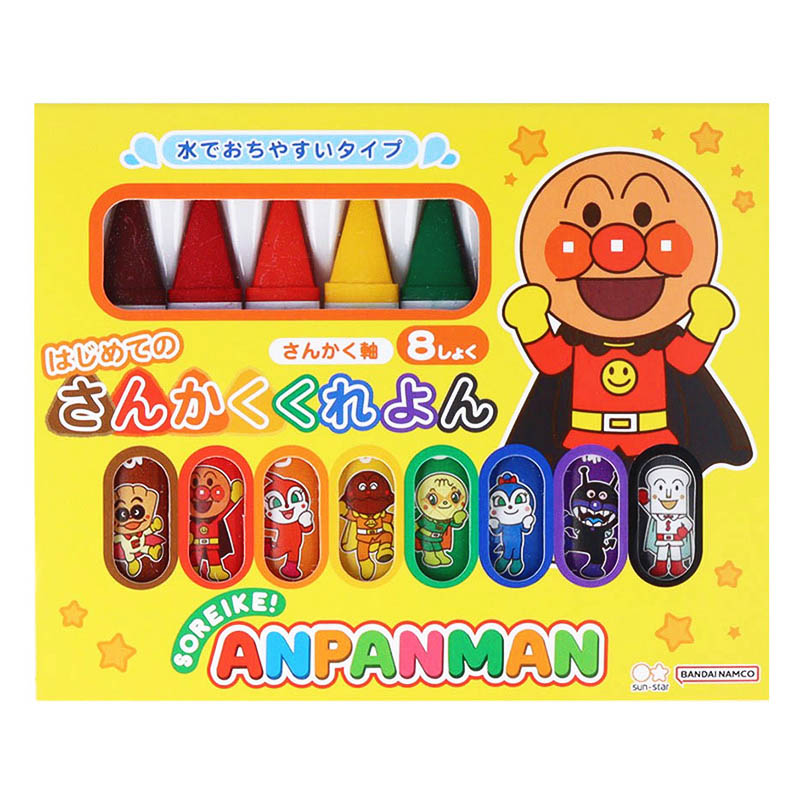 アンパンマン はじめてのさんかくくれよ 8本