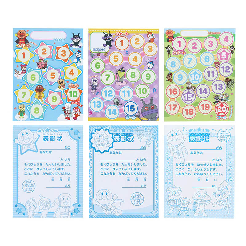 げんき100ばい!よくできましたシール