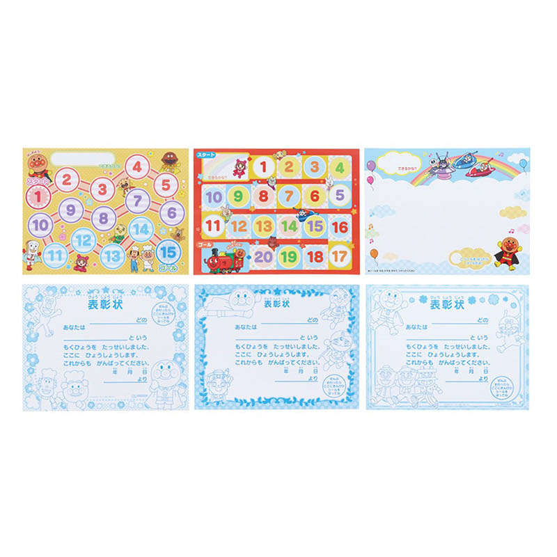 げんき100ばい!よくできましたシール