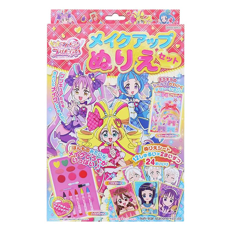 メイクアップぬりえセット キミとアイドルプリキュア