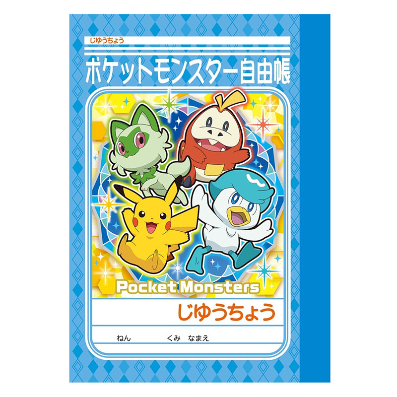 ミニじゆうちょう ポケモン
